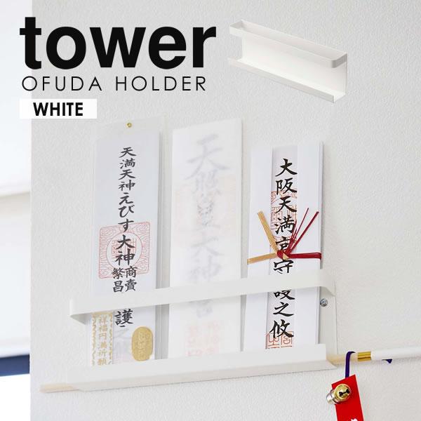 tower _Dz_[ ^[ _D R _I _ Vv D Ǌ| 񂽂 _I D  D j  [ k zCg