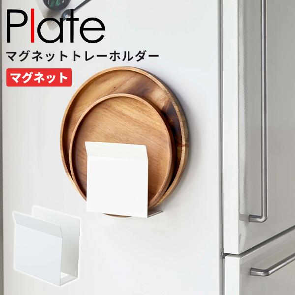 tbN C plate }Olbgg[z_[ zCg VN ǖ  z_[ }Olbg Vv [ [R] Lb`