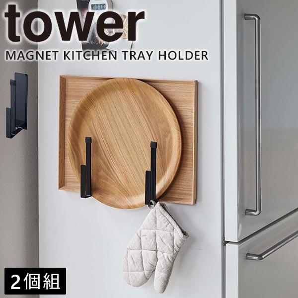 g[ tbN tower }OlbgLb`g[z_[ 2g [ z_[ ① c[  Ǌ| [R] Lb` ubN