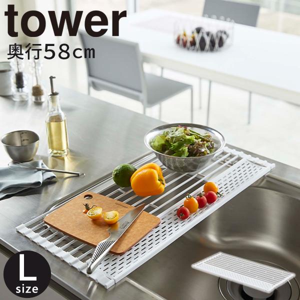 tower ܂ݐ؂ VR[g[t L ؂胉bN Lb`[ RpNg ؂JS H   [R]  G Lb` zCg