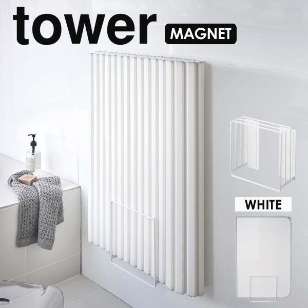 CӂX^h Cӂz_[ ₷}OlbgCWX^h tower ^[ CW X^h}Olbg Cӂ [ R zCg