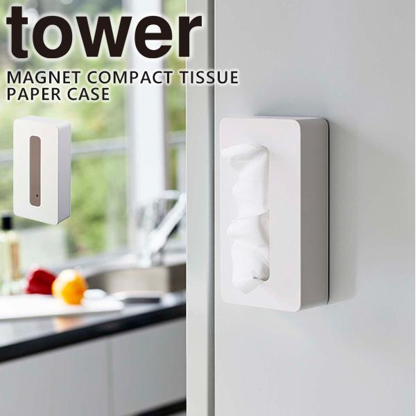  eBbVP[X tower }OlbgRpNgeBbVP[X ǖ | ① ֗ [R] Lb` zCg