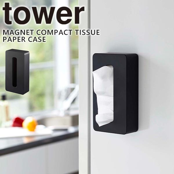  eBbVP[X tower }OlbgRpNgeBbVP[X ǖ | ① ֗ [R] Lb` ubN