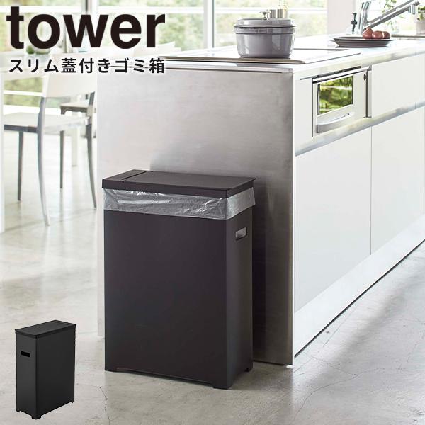 S~ [XWtS~ ^[] tower R 5204 Lb` gݗ ܂  X ӂt  ubN