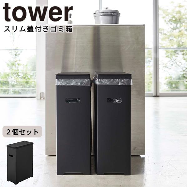 S~ [XWtS~ 2g ^[] tower R 5206 Lb` gݗ ܂  X ӂt  ubN