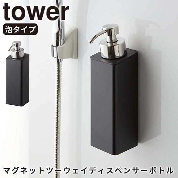 fBXyT[ }Olbgc[EFCfBXyT[ A^Cv ^[ tower R 5211 }Olbg {g A^Cv ubN