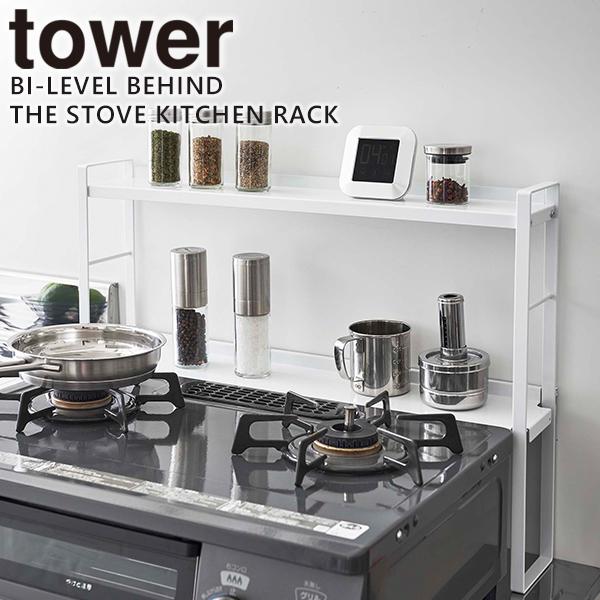 リンナイガラストップコンロ＆コンロ奥隙間ラック セット