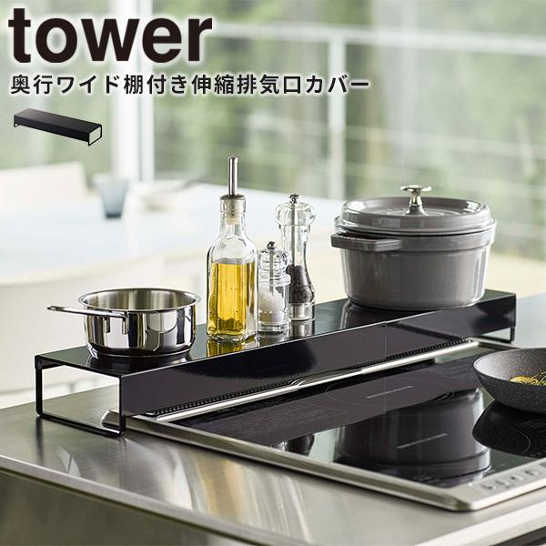 rCJo[ sChItLkrCJo[ ^[ tower R 5249  ͂ h~ R bN Lb` ubN