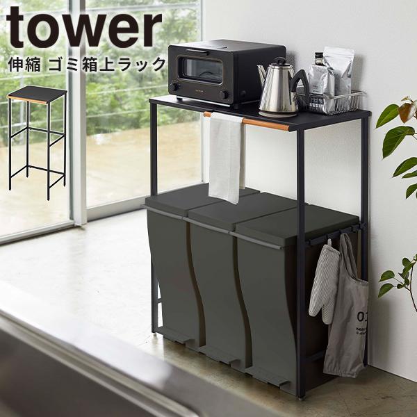 S~ [Lk S~ドbN ^[] tower R 5326 5327 Lb`  y_ [ Ɠd W ubN