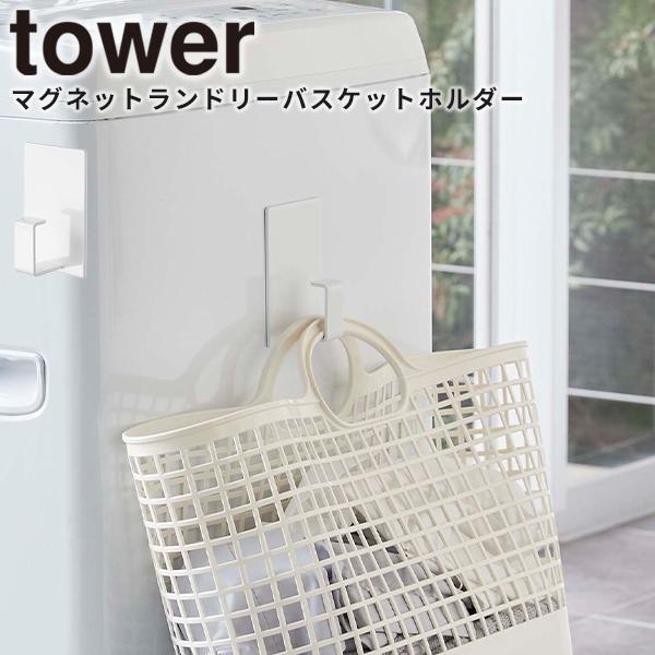 h[oXPbg }Olbgh[oXPbgz_[ ^[ tower R 5417 }Olbg @ oXPbg zCg