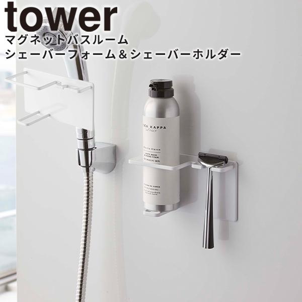 }Olbgz_[ }OlbgoX[VF[o[tH[VF[o[z_[ ^[ tower R 5512 5513 }Olbg zCg