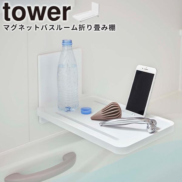 ܂ݒI }OlbgoX[܂ݒI ^[ tower R 5532  C ܂ oXObY  oX[ zCg