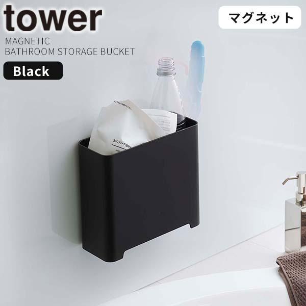 }Olbg oX[ S~ ^[ tower R 5541 oXbN C ݔ [{bNX ǖ   oXObY [ [ ubN