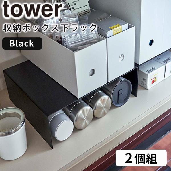 [{bNXbN ^[ 2g tower R 5567 ubN R̎bN [bN X`[ VN Ԏ[ bN {gbN