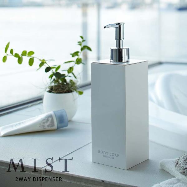 {fB[\[v lߑւe 2wayfBXyT[ MIST ~Xg XNGA 550ml zCg R