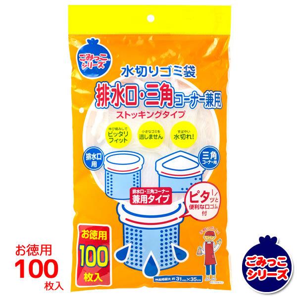 ؂S~ rEOpR[i[pXgbLO^Cv 100 lNX^