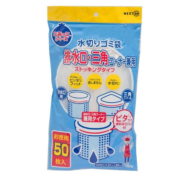 ݂|CXgbLO^Cv rEOpR[i[p 50 lNX^