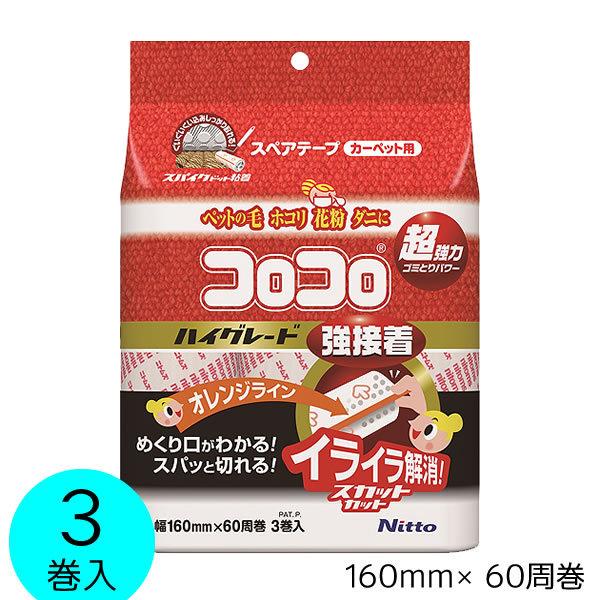 RR XyAe[v nCO[hSC3 S J[ybgp jgY SV[g