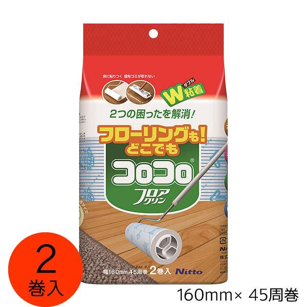 RR XyAe[v tAN 2 jgY SV[g