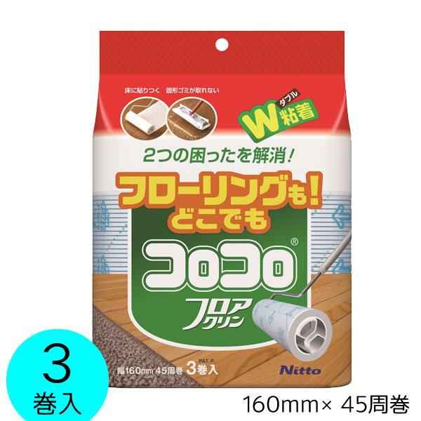 RR XyAe[v tAN3P 3 jgY SV[g