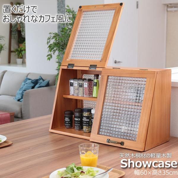 ؐ[ VR؋ˍނ̌yʖؐShowcase 60×35cm CFB-602535LB CguE  Iʒu3iKύX ֗ IX}bN 