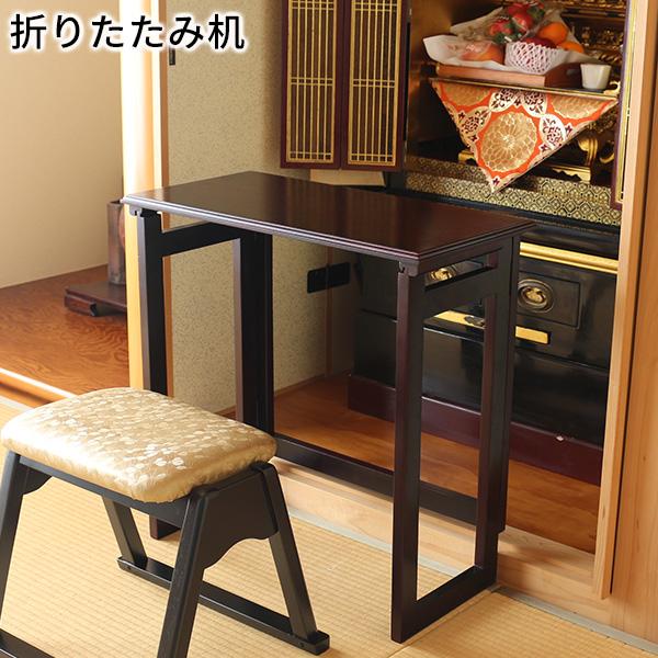 OSMAC 天然木桐製 折りたたみパタパタ便利机ハイ オスマック SDG-600
