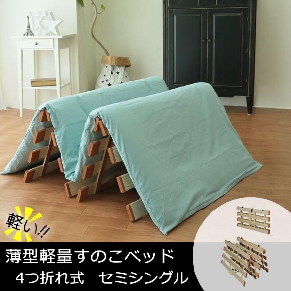 シングル 完成品 すのこベッドの人気商品 通販 価格比較 価格 Com