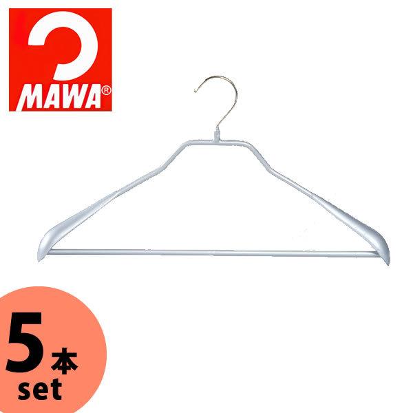 Mawaハンガー マワハンガー 賜物 ボディフォームハンガー シルバー 5本組