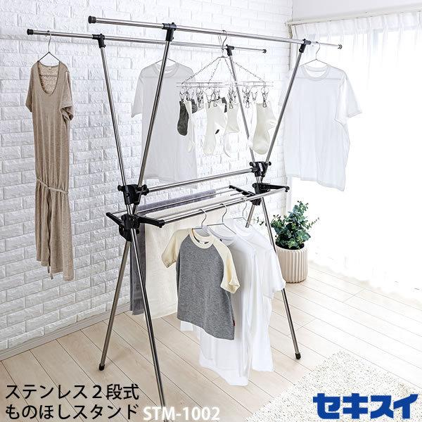 eʂ̂ق XeX2îقX^h STM-1002  t@~[ p 2i X[ ϐ ZLXC