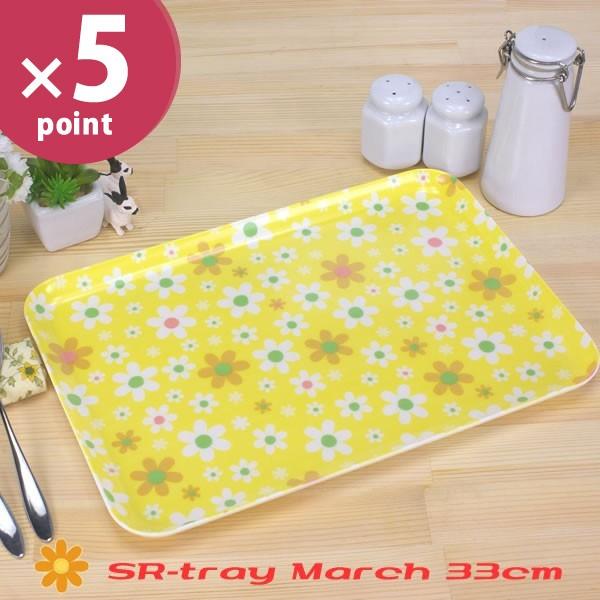 SRg[ JWA^Cv M 33cm p }[` CG[ {BVH|