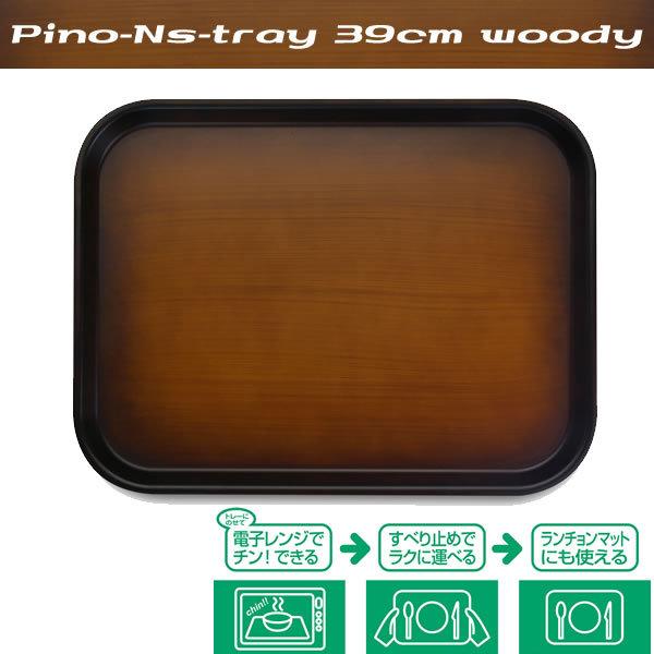 smNSg[ 39cm p ؖ MK {BVH|