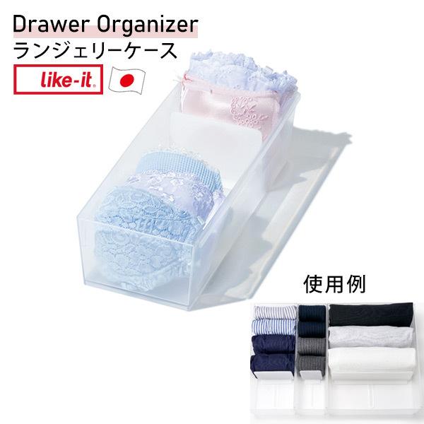 WF[P[X Ci[P[X Drawer Organizer Ԏd؂ Ă[ { NA CNCbg like-it CS-P11