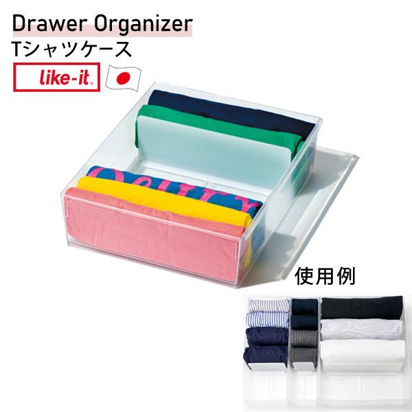 TVcP[X Ci[P[X Drawer Organizer Ԏd؂ Ă[ { NA CNCbg like-it CS-P12