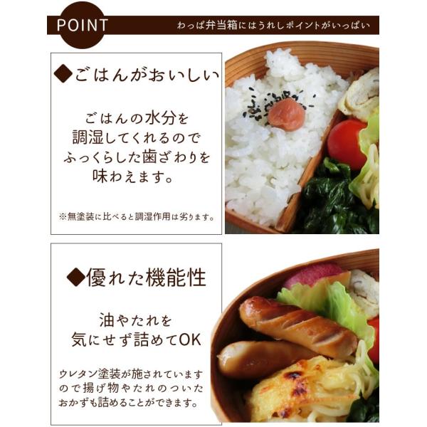 曲げわっぱ 弁当箱 まげわっぱ お弁当箱 わっぱ 品質検査済 曲げわっぱ白木弁当箱 ランチボックス 女子 大人 男子 1段 和風 木製 おしゃれ