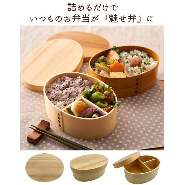 曲げわっぱ 弁当箱 まげわっぱ お弁当箱 わっぱ 品質検査済 曲げわっぱ白木弁当箱 ランチボックス 女子 大人 男子 1段 和風 木製 おしゃれ