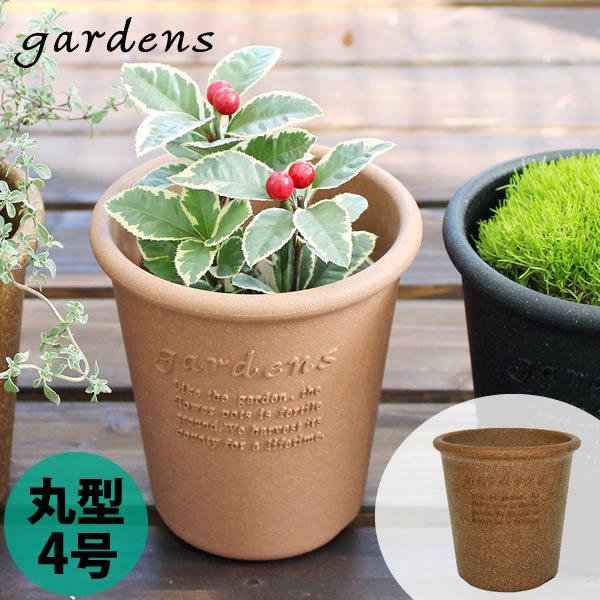 Aؔ gardens K[fY GR|bg ی^ 4 0.7L i` 