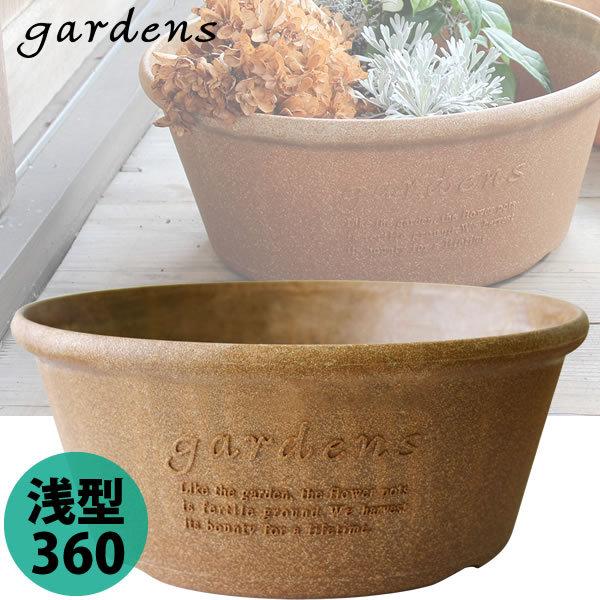 gardens 植木鉢 ガーデンズ エコプランター 浅型 360 11L gardens 植木鉢 ガーデンズ エコプランター 浅型 360 11L