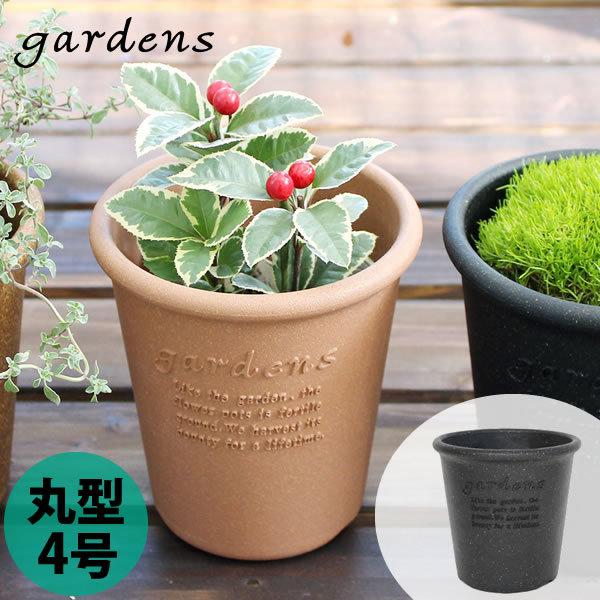 Aؔ gardens K[fY GR|bg ی^ 4 0.7L ubN 