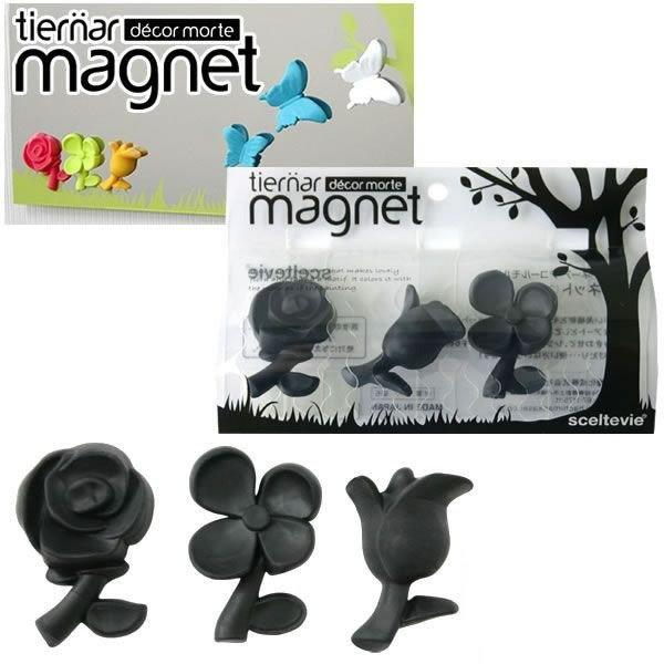  }Olbg 3tiernar magnet ubN 