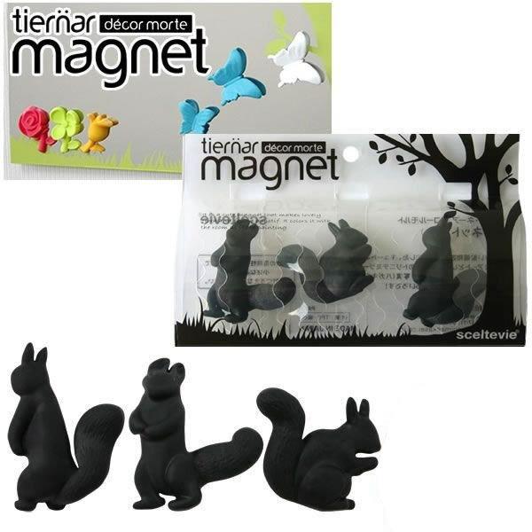 X }Olbg 3tiernar magnet ubN 