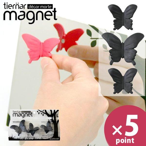 `E` }Olbg 3tiernar magnet ubN 