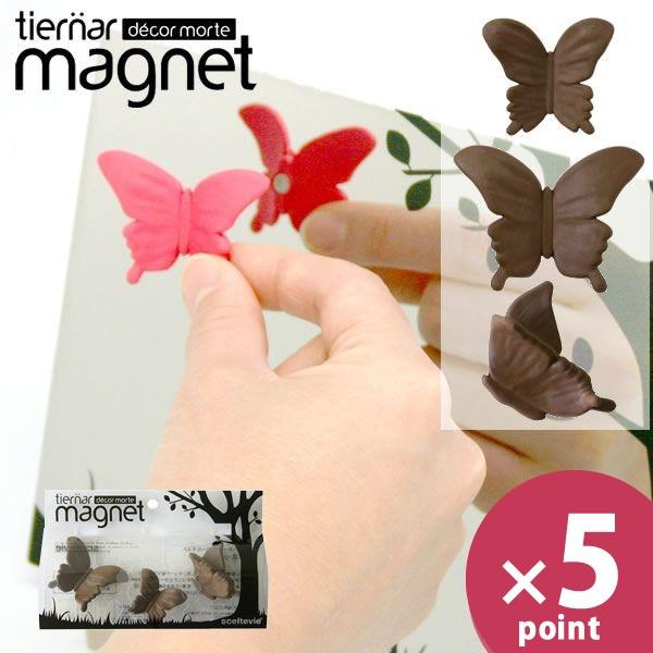 `E` }Olbg 3tiernar magnet uE 