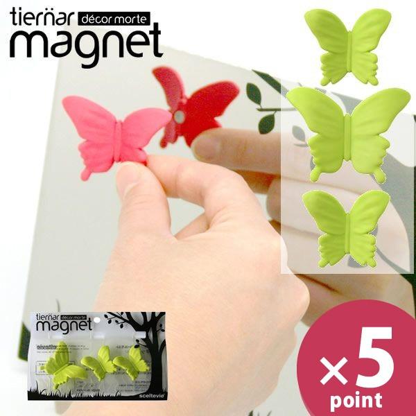 `E` }Olbg 3tiernar magnet O[ 