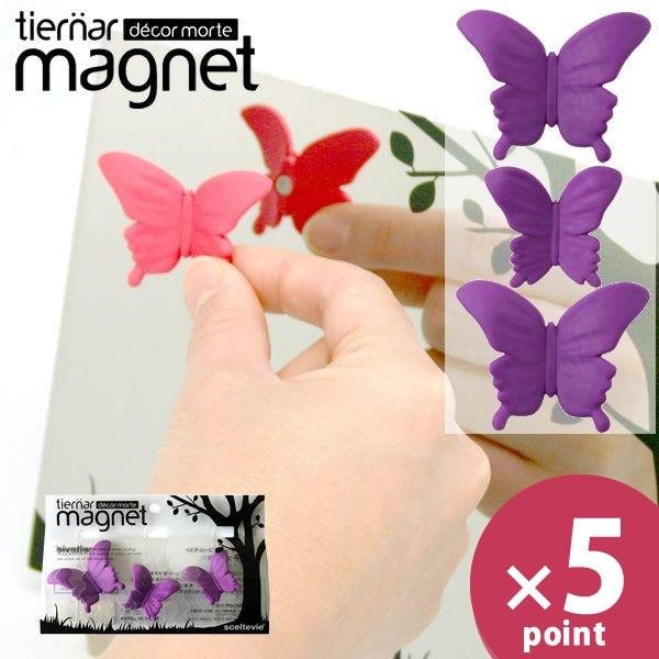 `E` }Olbg 3tiernar magnet p[v 