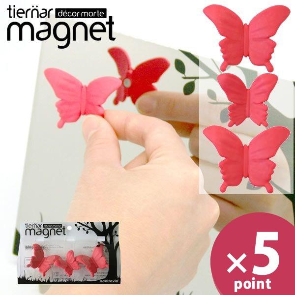 `E` }Olbg 3tiernar magnet sN 