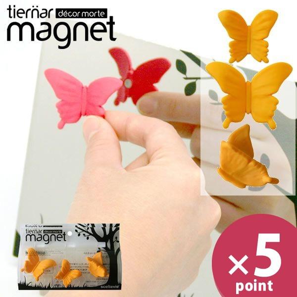 `E` }Olbg 3tiernar magnet IW 