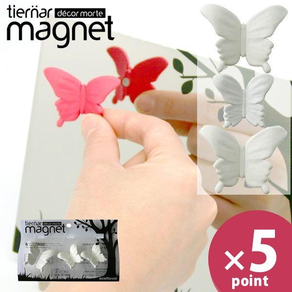 `E` }Olbg 3tiernar magnet zCg 