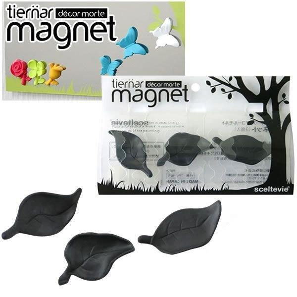 t }Olbg 3tiernar magnet ubN 