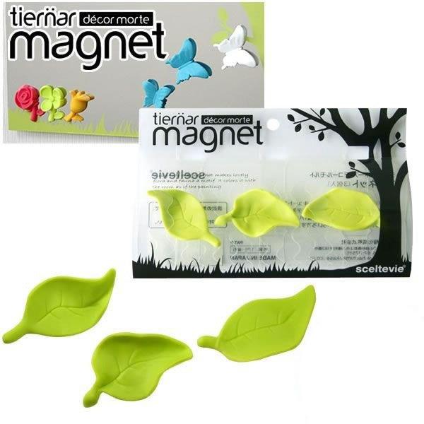 t }Olbg 3tiernar magnet O[ 