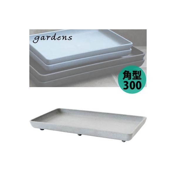 M gardens K[fY GRv[g p^ 300 O[ 